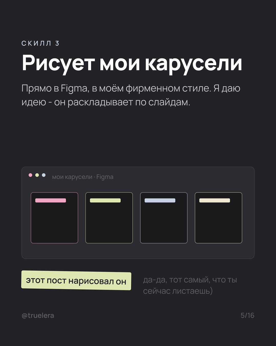 слайд 5