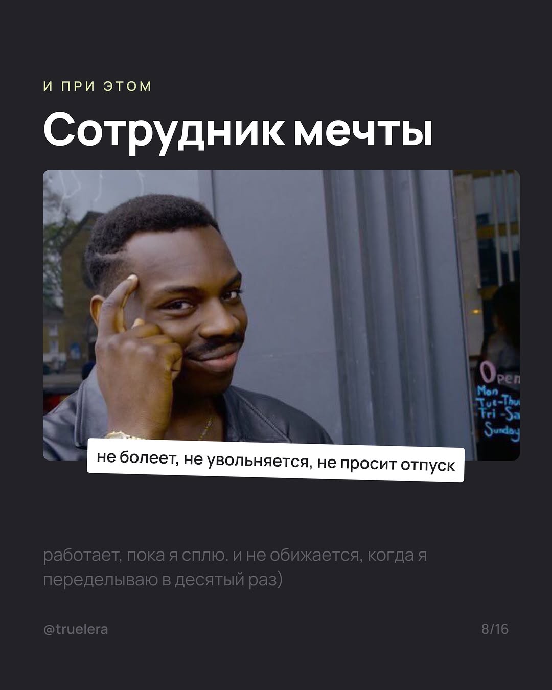 слайд 8