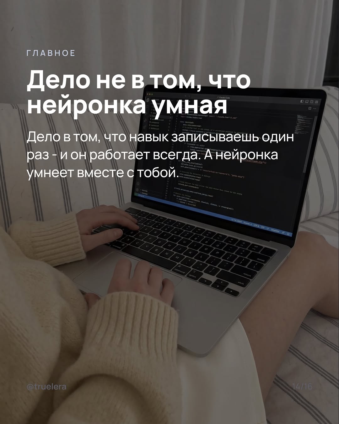слайд 14