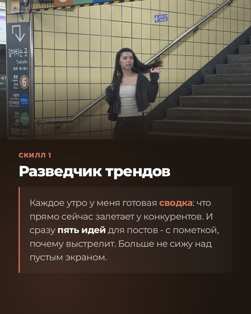 слайд 3