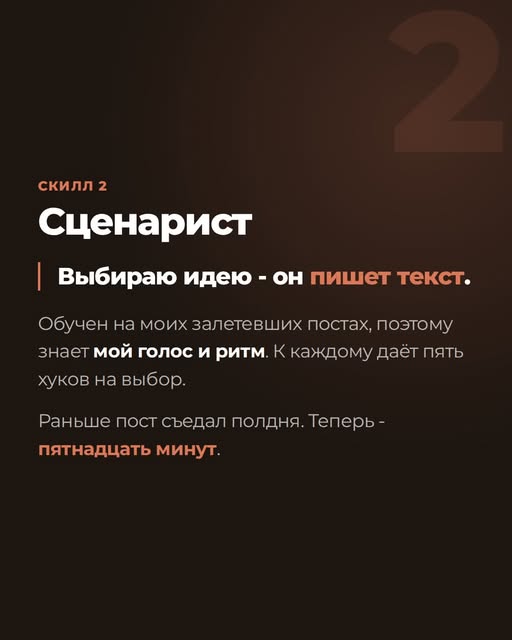 слайд 4