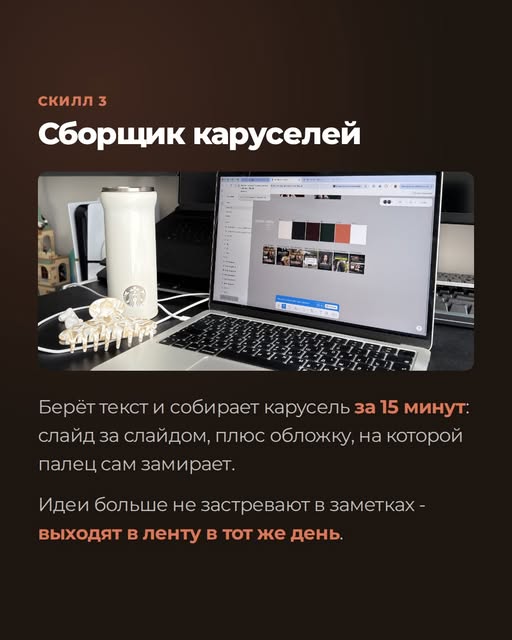слайд 5
