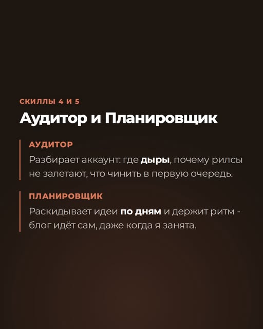 слайд 6