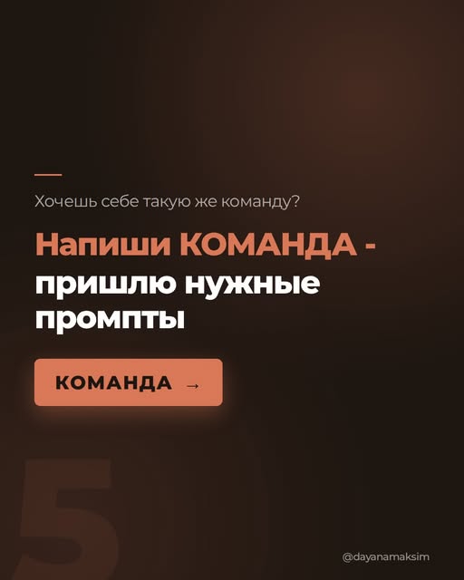 слайд 7
