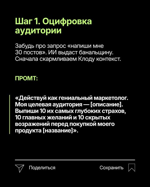 слайд 3