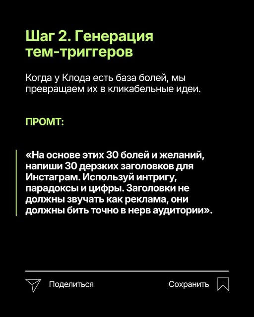 слайд 4