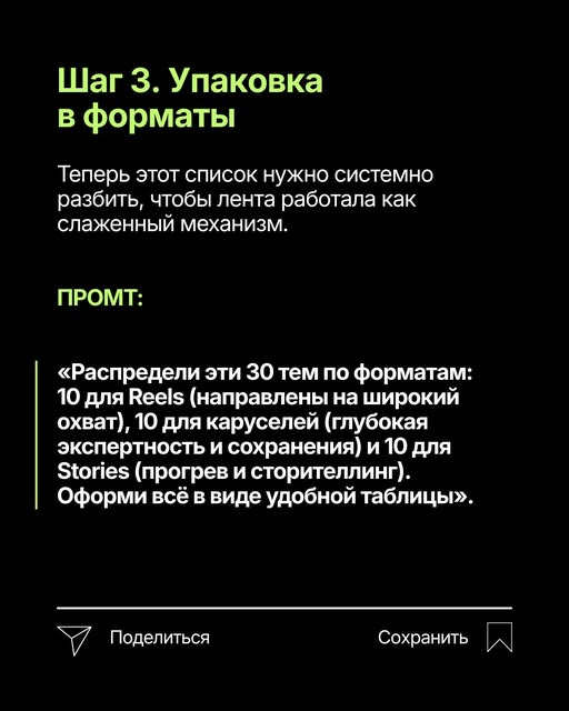 слайд 5