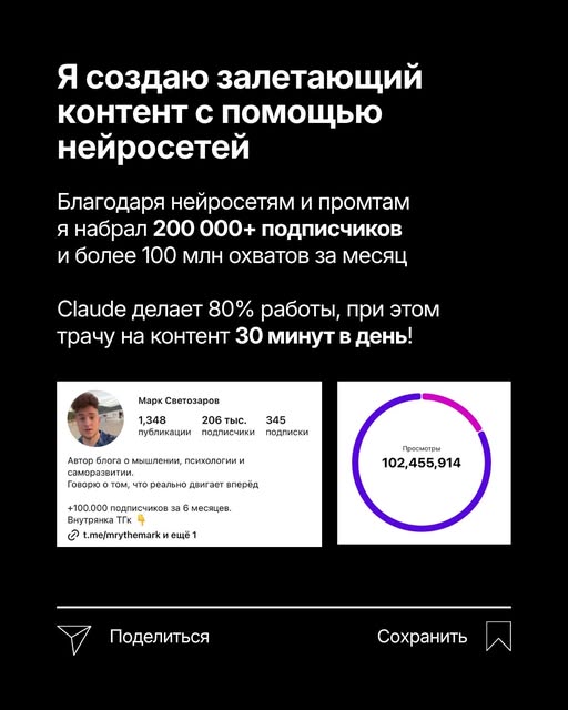 слайд 7